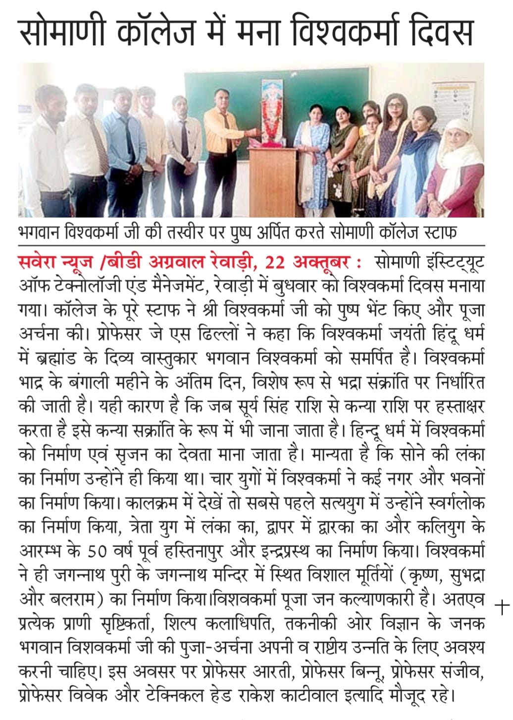 news