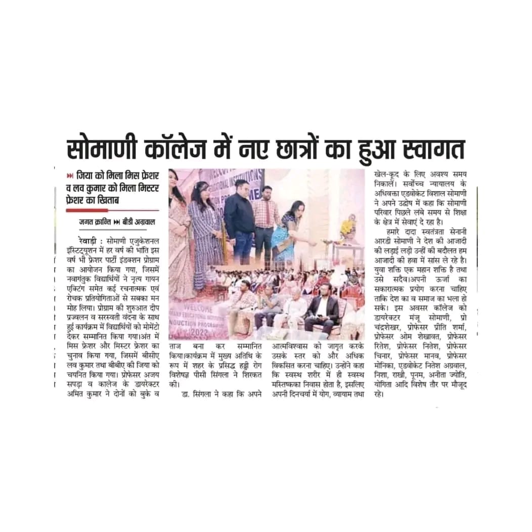 news